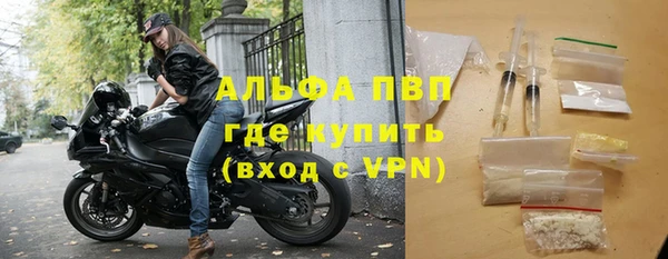 бутик Богородицк